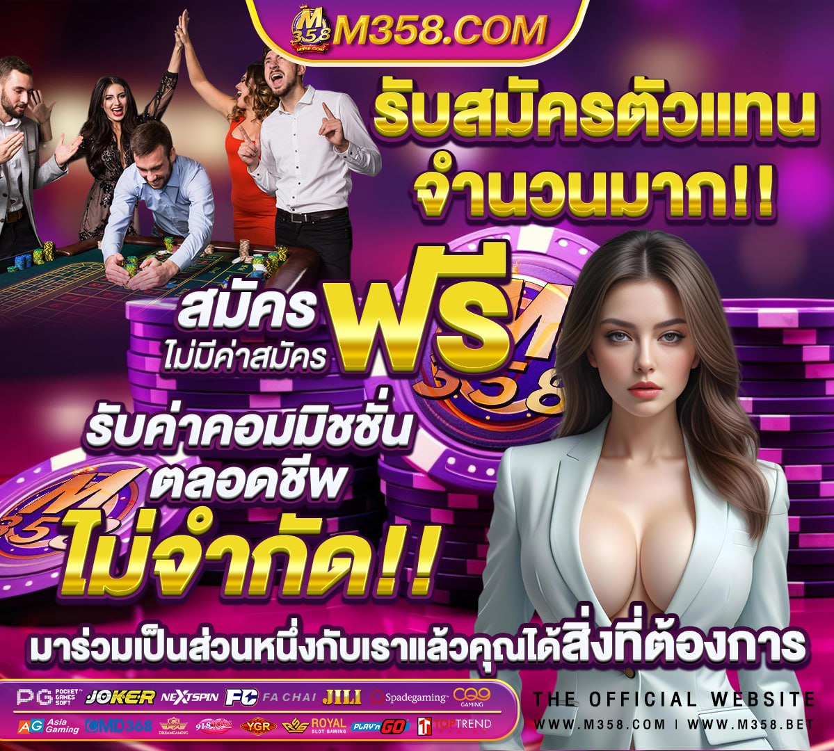 เว็บตรงคาสิโนไม่ผ่านเอเย่นต์